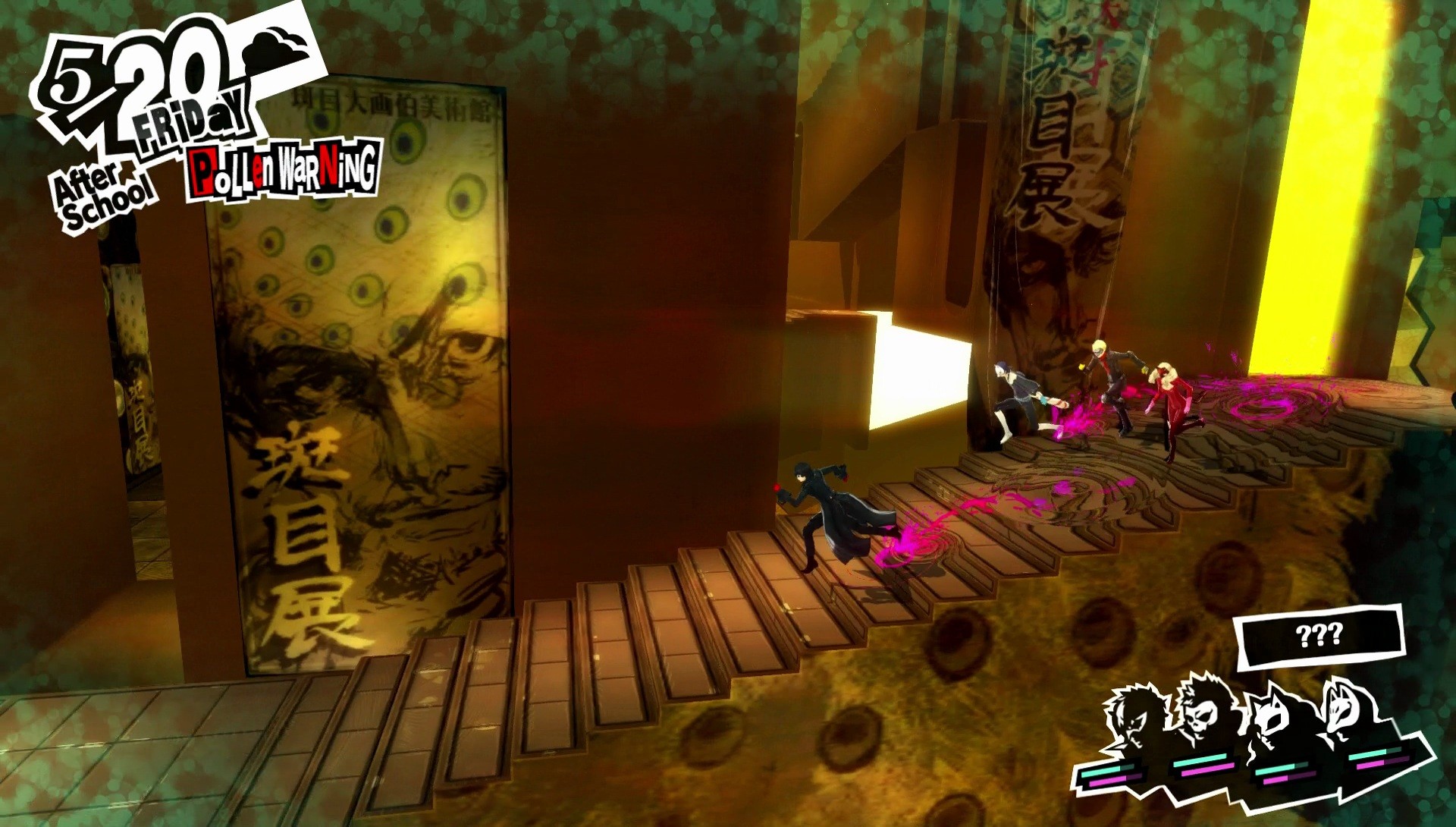 Persona 5 - Imagen 10